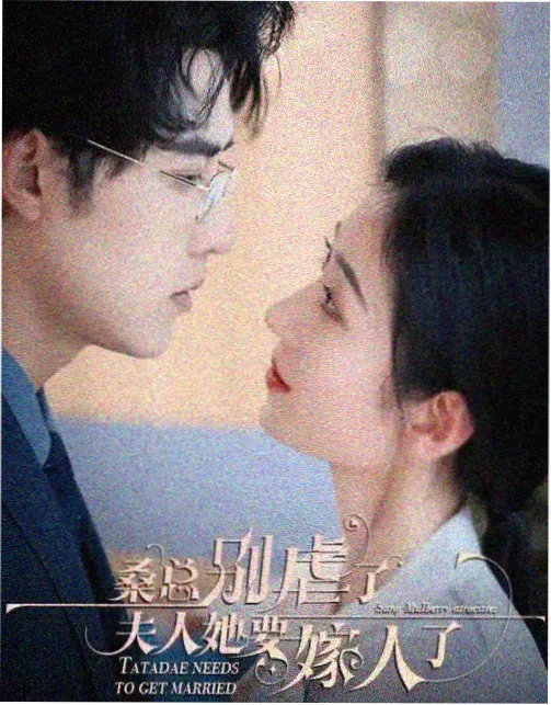 花儿与少年第二季拍摄地空镜花絮