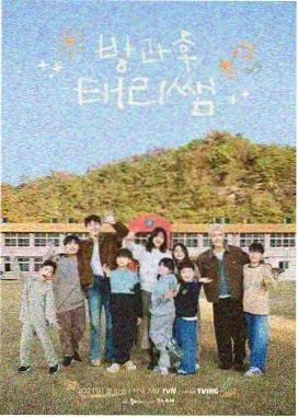 花儿与少年第二季名场面分房风波