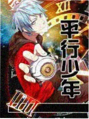 花儿与少年第二季全集完整版收官夜